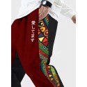 Mens Japanese Geometric Print Patchwork Ethnic Loose Sweatpants
